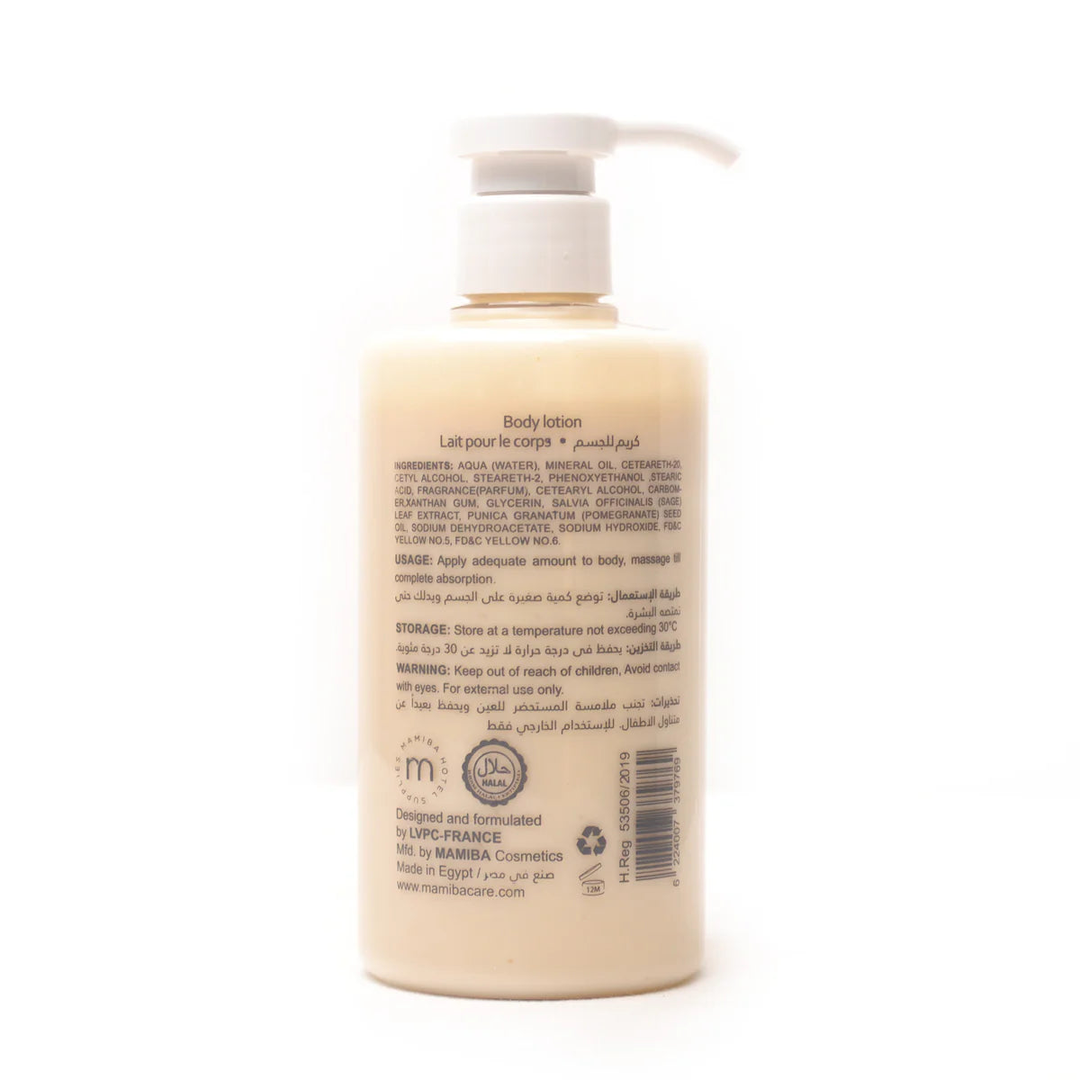 M CARNAVAL Body Lotion 400ml Bottle